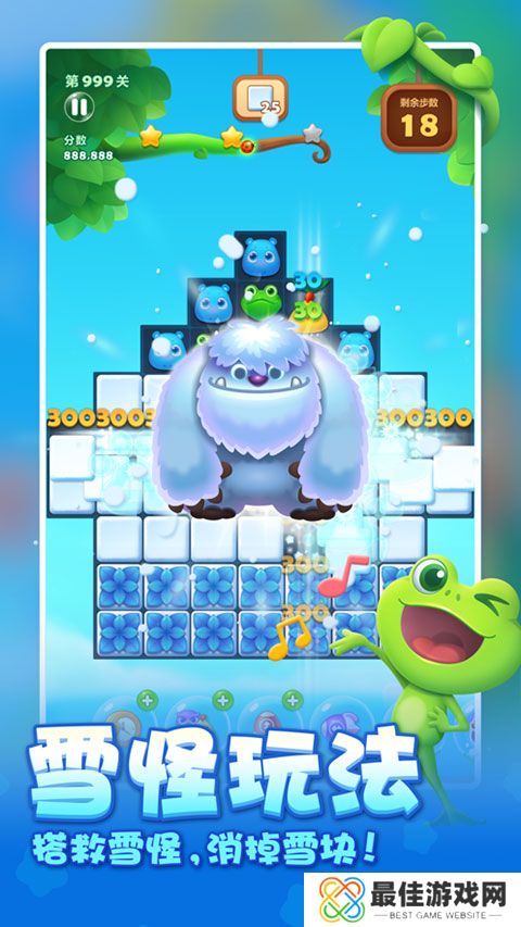 开心消消乐正版