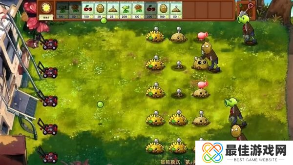 植物大战僵尸融合版套娃盒子