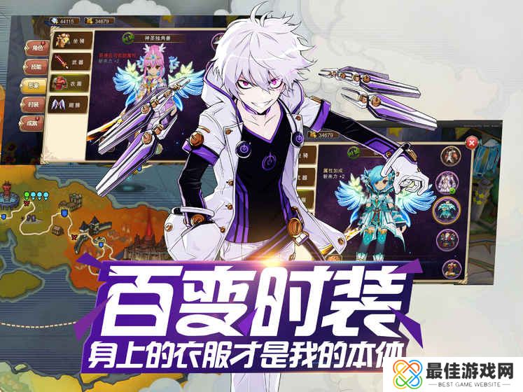 艾尔战记单机版