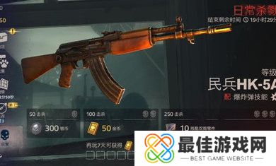 勇闯死人谷2正版