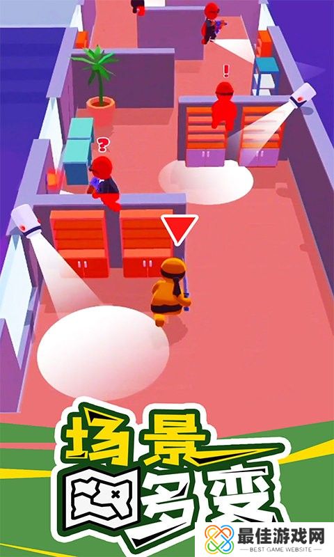 潜行大师刺客行动