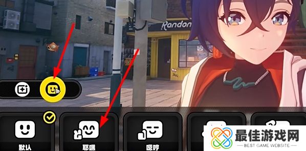 绝区零她的挚友任务完成攻略 她的挚友怎么做[多图]图片4