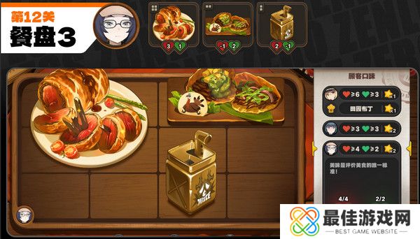 绝区零霸主的欢宴8-13关速通攻略 霸主的欢宴8-13关怎么过[多图]图片17