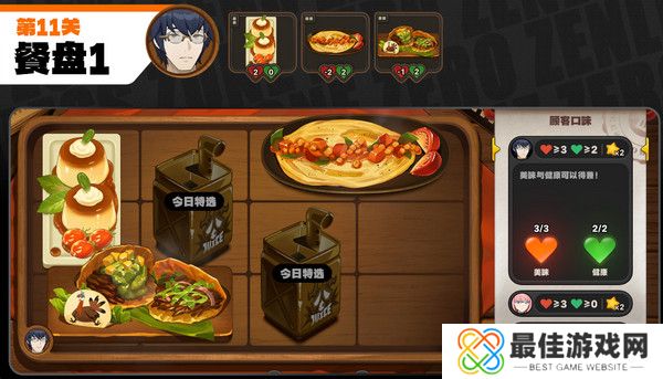 绝区零霸主的欢宴8-13关速通攻略 霸主的欢宴8-13关怎么过[多图]图片12