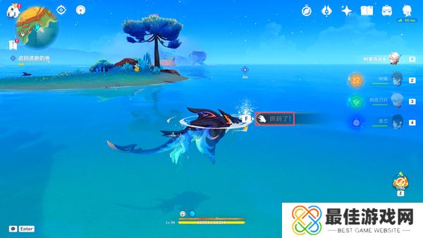 原神今天是吃鱼的心情任务攻略 今天是吃鱼的心情任务如何完成[多图]图片6