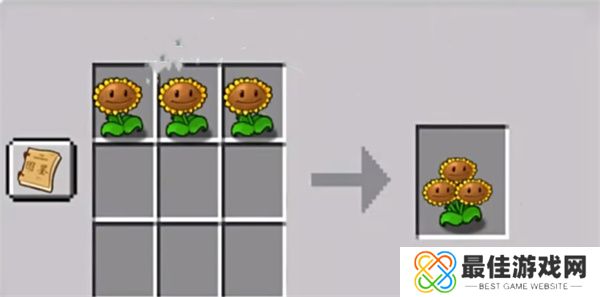 植物大战僵尸融合版大麦版