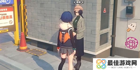 绝区零她的挚友任务完成攻略 她的挚友怎么做[多图]图片2