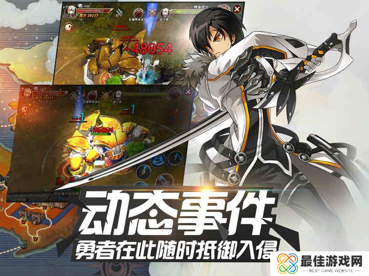 艾尔战记单机版