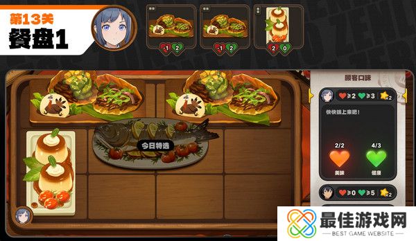 绝区零霸主的欢宴8-13关速通攻略 霸主的欢宴8-13关怎么过[多图]图片18