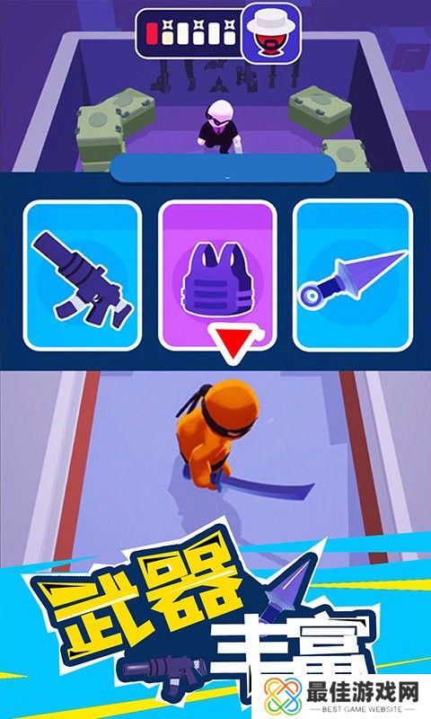 潜行大师刺客行动