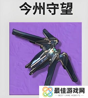 鸣潮守岸人培养阵容搭配攻略 守岸人如何培养[多图]图片5