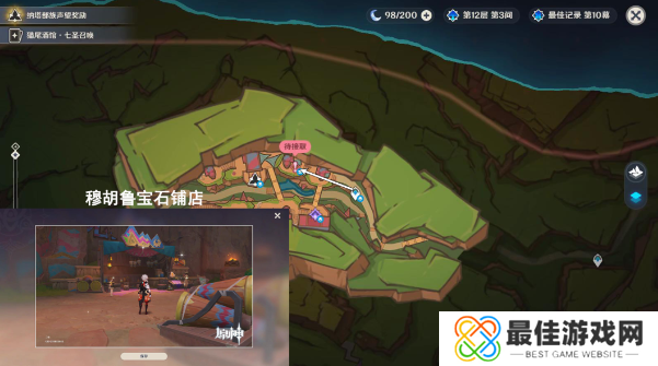 原神妙影在手委托任务应该怎么玩 影在手委托任务在哪里完成[多图]图片5