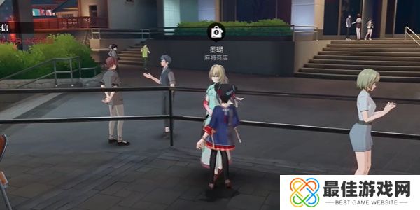 归龙潮麻将商店在哪里 麻将商店在什么地方[多图]图片4