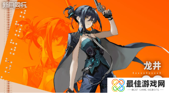 新月同行音希队如何搭配 音希队搭配阵容攻略[多图]图片3