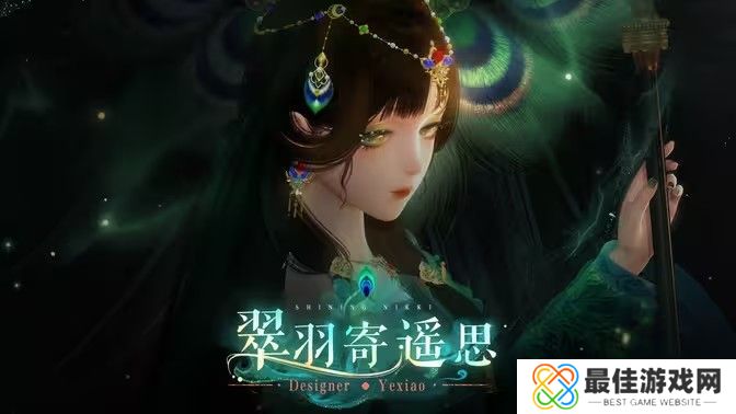 闪耀暖暖南客隐翠活动内容 南客隐翠限时活动怎么玩[多图]图片1