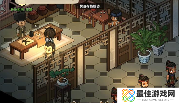 大侠立志传千王之王成就如何达成 千王之王成就如何达成[图]图片1