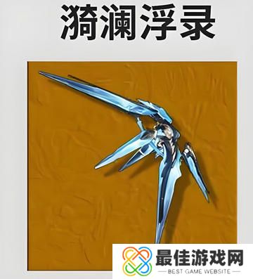 鸣潮守岸人培养阵容搭配攻略 守岸人如何培养[多图]图片6