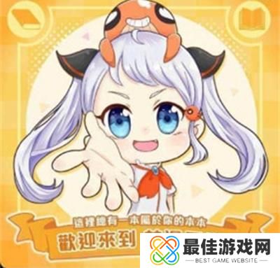 jmcomic2.0mic怎么下载