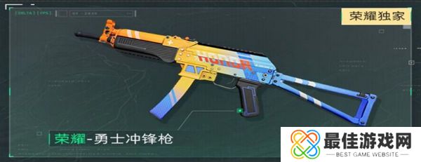 三角洲行动各渠道福利汇总 不同渠道福利有哪些[多图]图片13