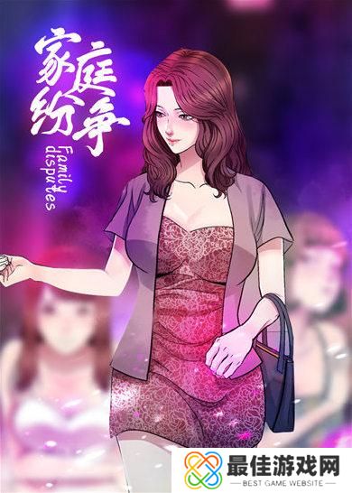 奈斯漫画登录页面首页登录