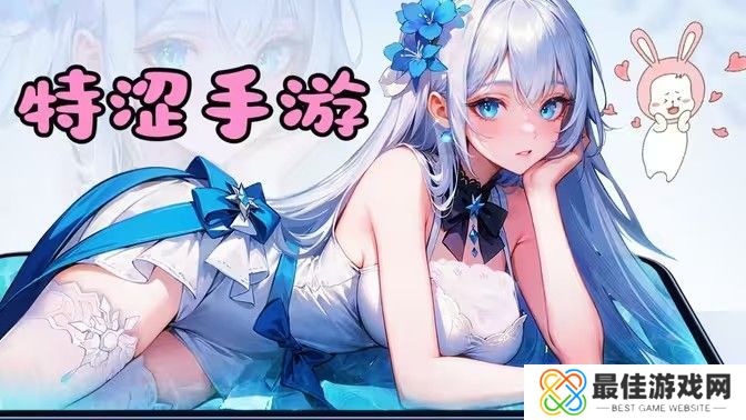 命运圣契新手玩家攻略 特涩手游今日上线[多图]图片1