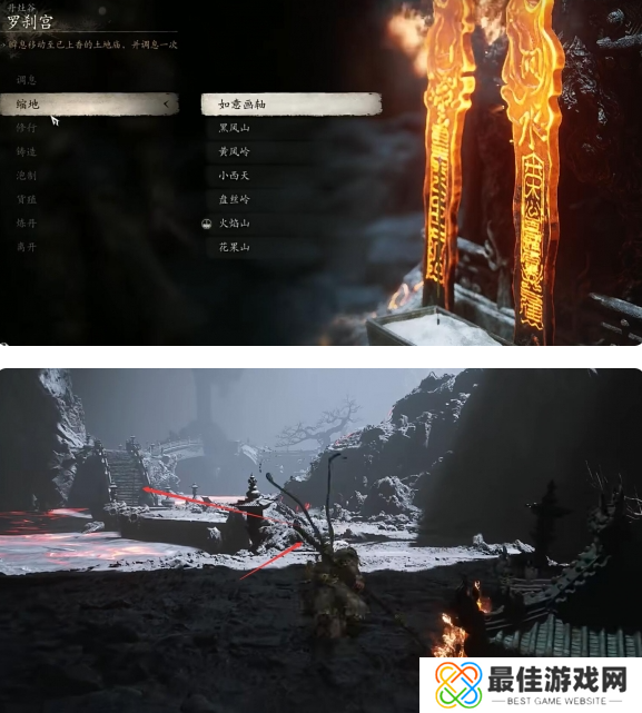 黑神话悟空白贝腰链在哪里获得 白贝腰链获取位置分享[多图]图片2