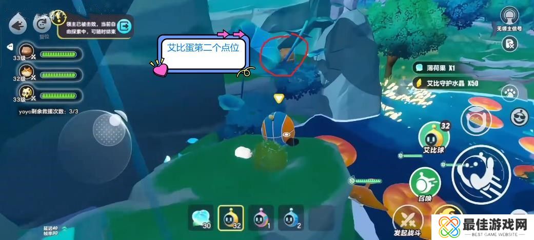 蛋仔派对艾比蛋刷新点位大全 艾比孵蛋系统怎么玩[多图]图片8