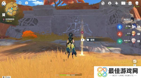 原神基尼奇的交易任务怎么接 尤潘基的回火第三幕玩法攻略[多图]图片11