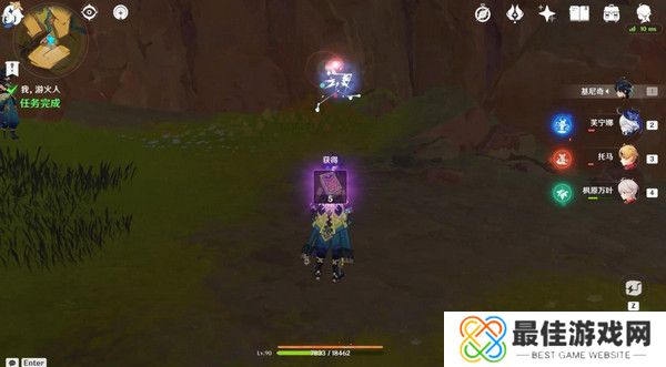 原神基尼奇的交易任务怎么接 尤潘基的回火第三幕玩法攻略[多图]图片18