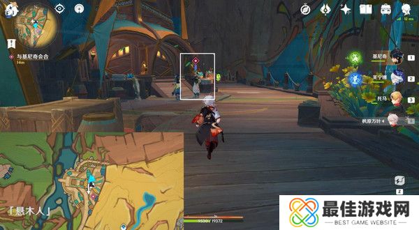 原神基尼奇的交易任务怎么接 尤潘基的回火第三幕玩法攻略[多图]图片4