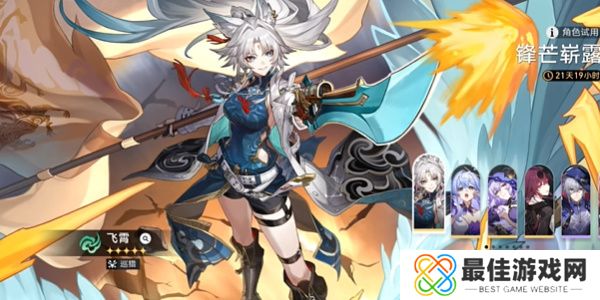 崩坏星穹铁道全兵戈狂潮成就怎么达成 全兵戈狂潮成就完成攻略[多图]图片2