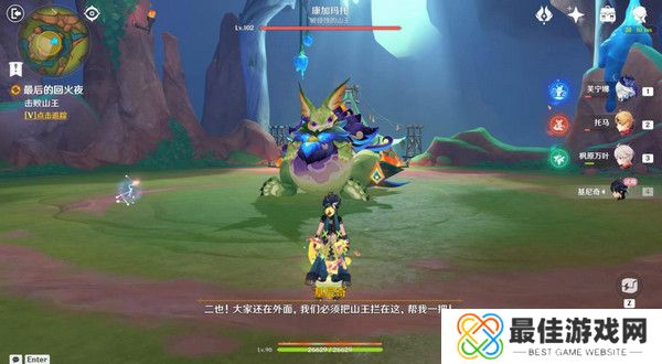 原神基尼奇的交易任务怎么接 尤潘基的回火第三幕玩法攻略[多图]图片27