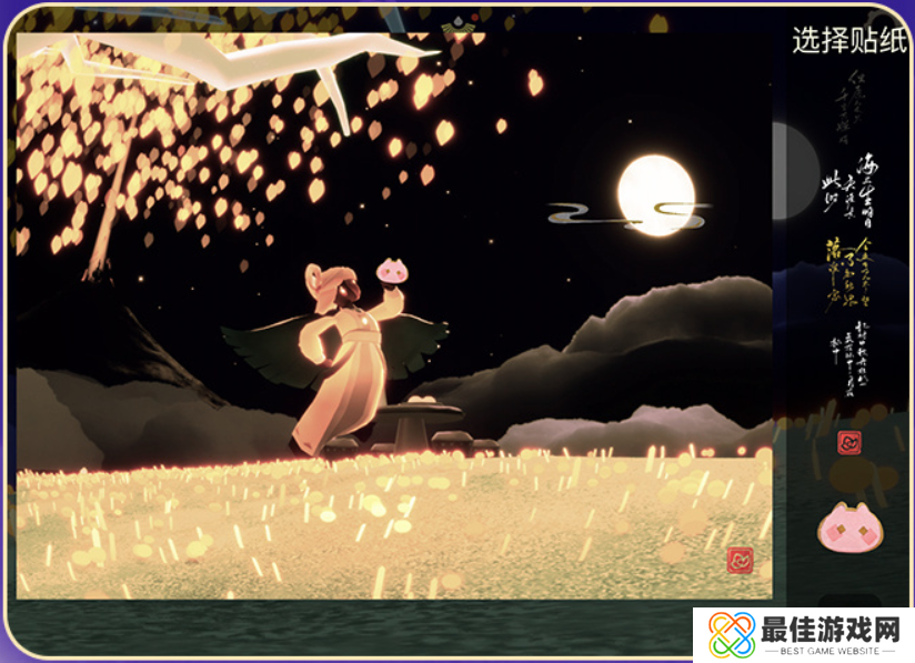 光遇秋宵节活动有哪些 秋宵节活动玩法介绍[多图]图片6