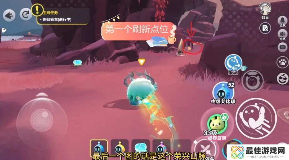 蛋仔派对艾比蛋刷新点位大全 艾比孵蛋系统怎么玩[多图]图片13