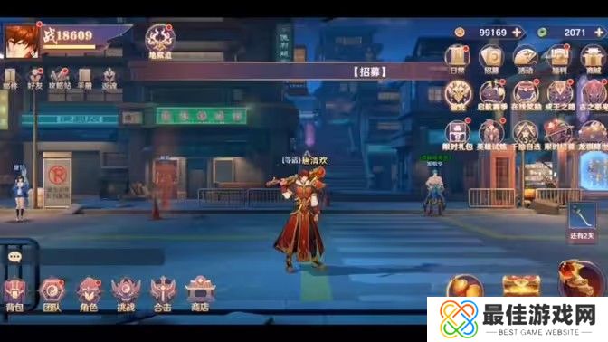 镇魂街破晓最强阵容推荐 角色强度排行榜分析[多图]图片1