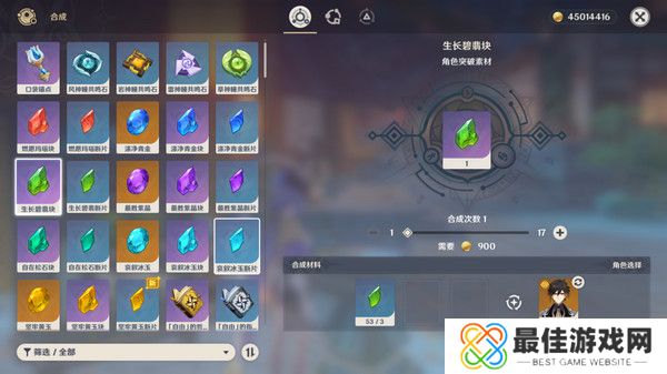 原神基尼奇突破材料有哪些 基尼奇突破材料在哪里获取[多图]图片8