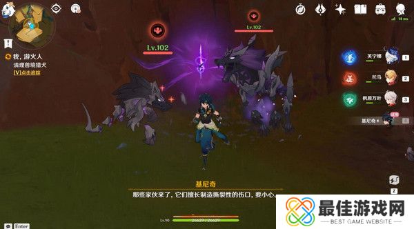 原神基尼奇的交易任务怎么接 尤潘基的回火第三幕玩法攻略[多图]图片17