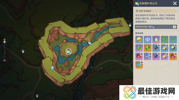 原神基尼奇突破材料有哪些 基尼奇突破材料在哪里获取[多图]图片9