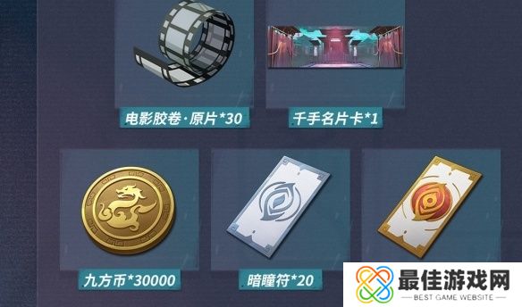 归龙潮武替的试炼开启条件 武替的试炼怎么开启[多图]图片3