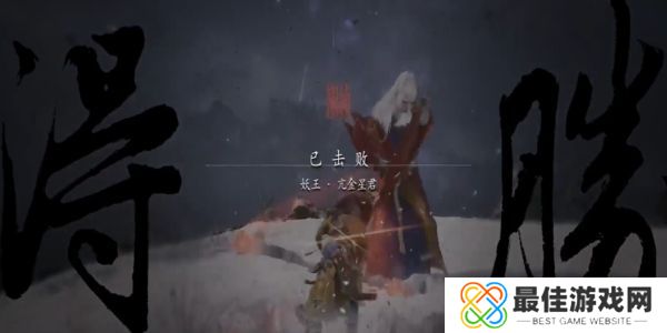 黑神话悟空亢金星君怎么打 亢金星君快速通关攻略[多图]图片6