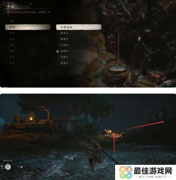 黑神话悟空卵中骨收集位置 卵中骨在哪里获得[多图]图片2