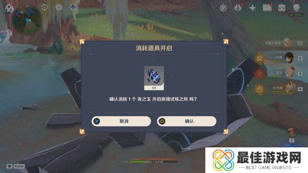 原神以战斗平息成就如何达成 以战斗平息怎么打[多图]图片6