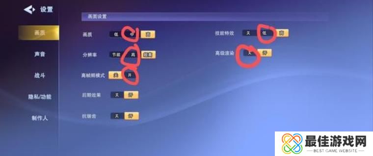 守塔不能停新手开荒攻略 新手快速通关教程[多图]图片2