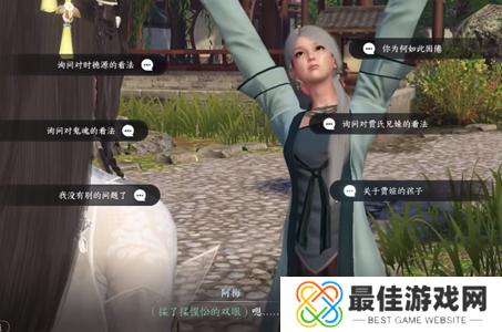 逆水寒手游鬼影怪谈推理答案大全 鬼影怪谈推理攻略[多图]图片6