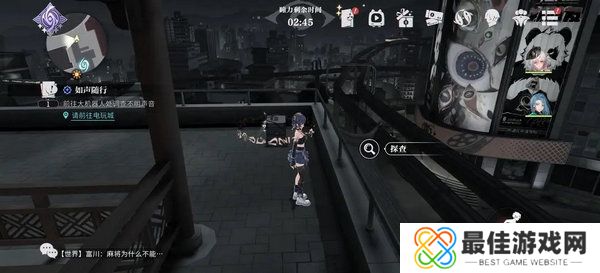 归龙潮中浦城区密码宝箱位置汇总 中浦城区密码宝箱密码情况[多图]图片7