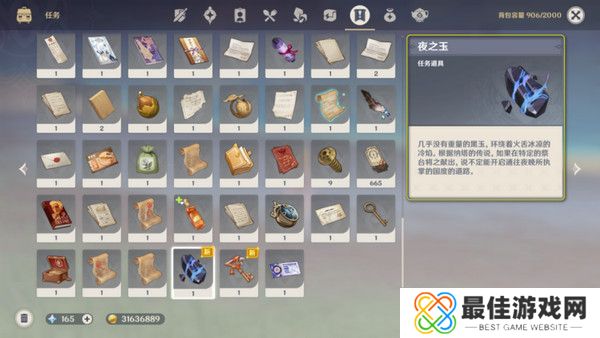 原神以战斗平息成就如何达成 以战斗平息怎么打[多图]图片2