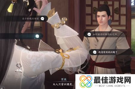 逆水寒手游鬼影怪谈推理答案大全 鬼影怪谈推理攻略[多图]图片2