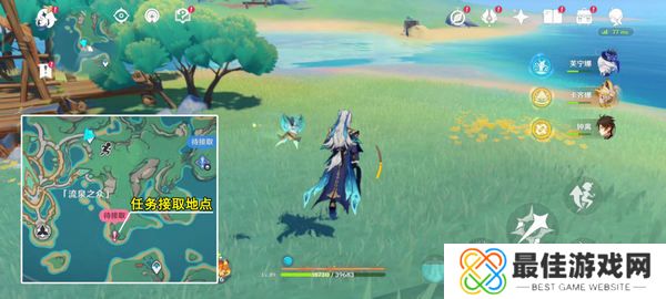 原神流泉所归之处世界任务攻略 流泉所归之处第一幕二幕任务怎么过[多图]图片2