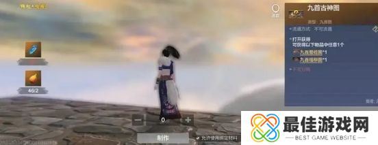 妄想山海古神图残片在哪里 古神图残片获取方法[多图]图片3