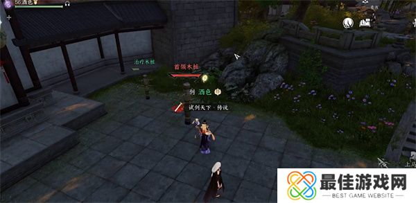 逆水寒手游dps怎么调出来 dps查看方法介绍[多图]图片1